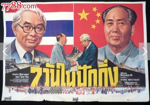 韦斯特菲尔德州立大学留信网认证